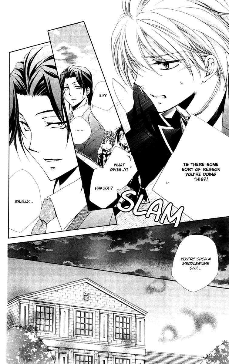 Page 33 Chapter 23 Shitsuji-sama no Okiniiri