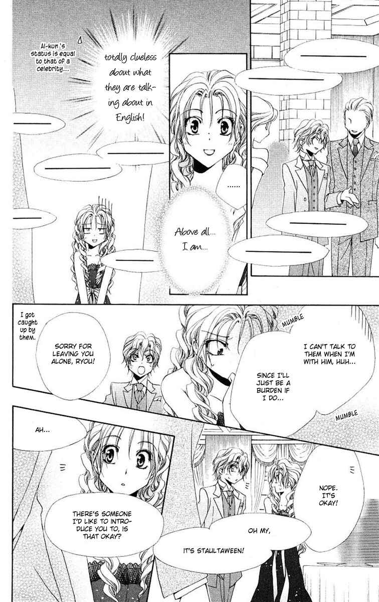Page 35 Chapter 23 Shitsuji-sama no Okiniiri