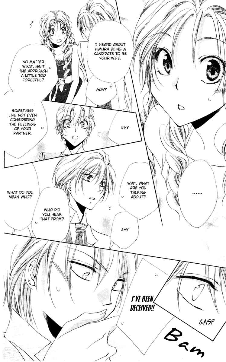 Page 41 Chapter 23 Shitsuji-sama no Okiniiri