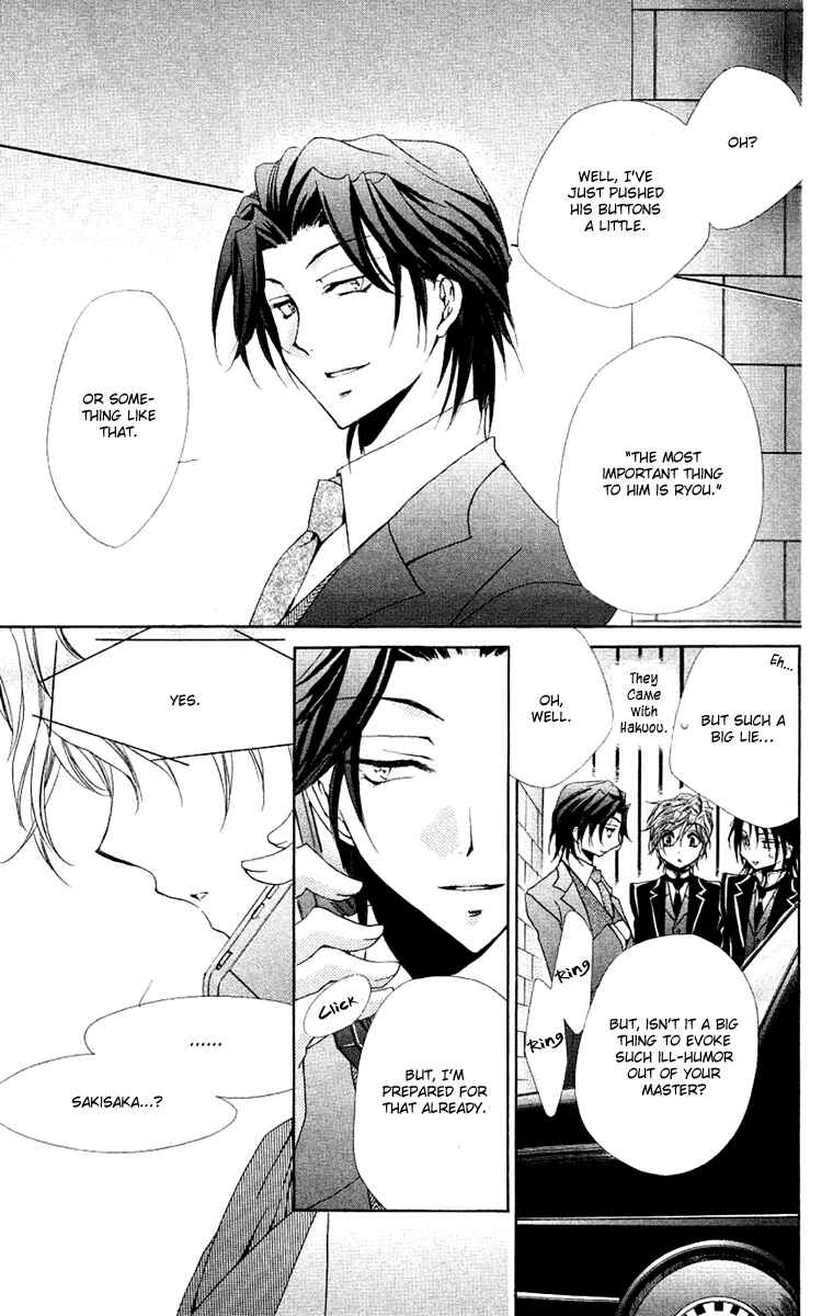 Page 42 Chapter 23 Shitsuji-sama no Okiniiri