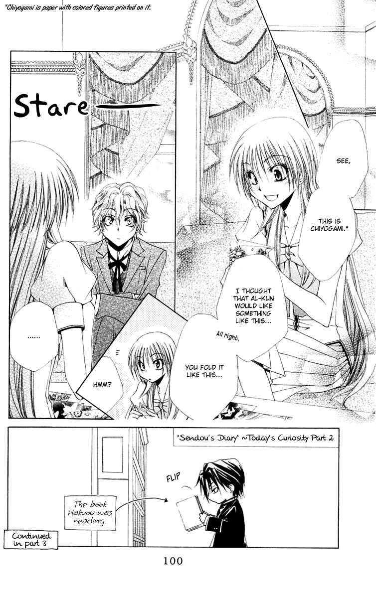 Page 5 Chapter 23 Shitsuji-sama no Okiniiri