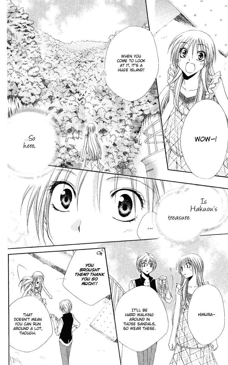 Page 11 Chapter 19 Shitsuji-sama no Okiniiri