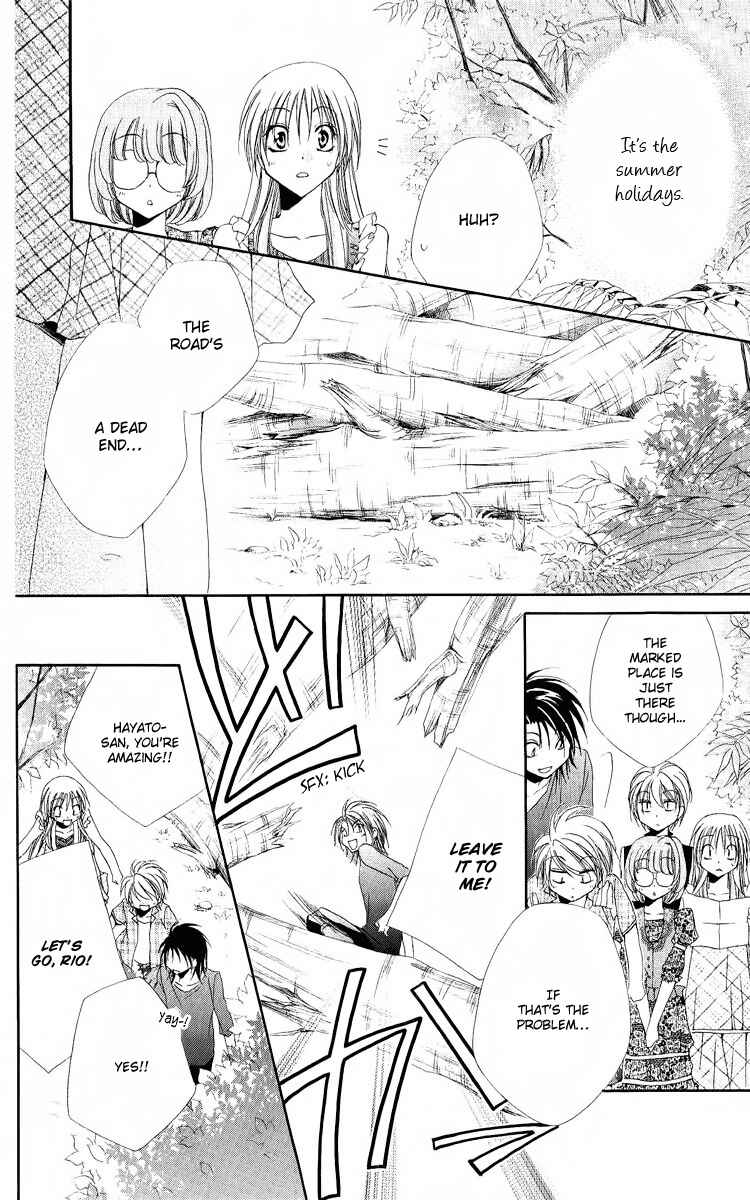 Page 23 Chapter 19 Shitsuji-sama no Okiniiri