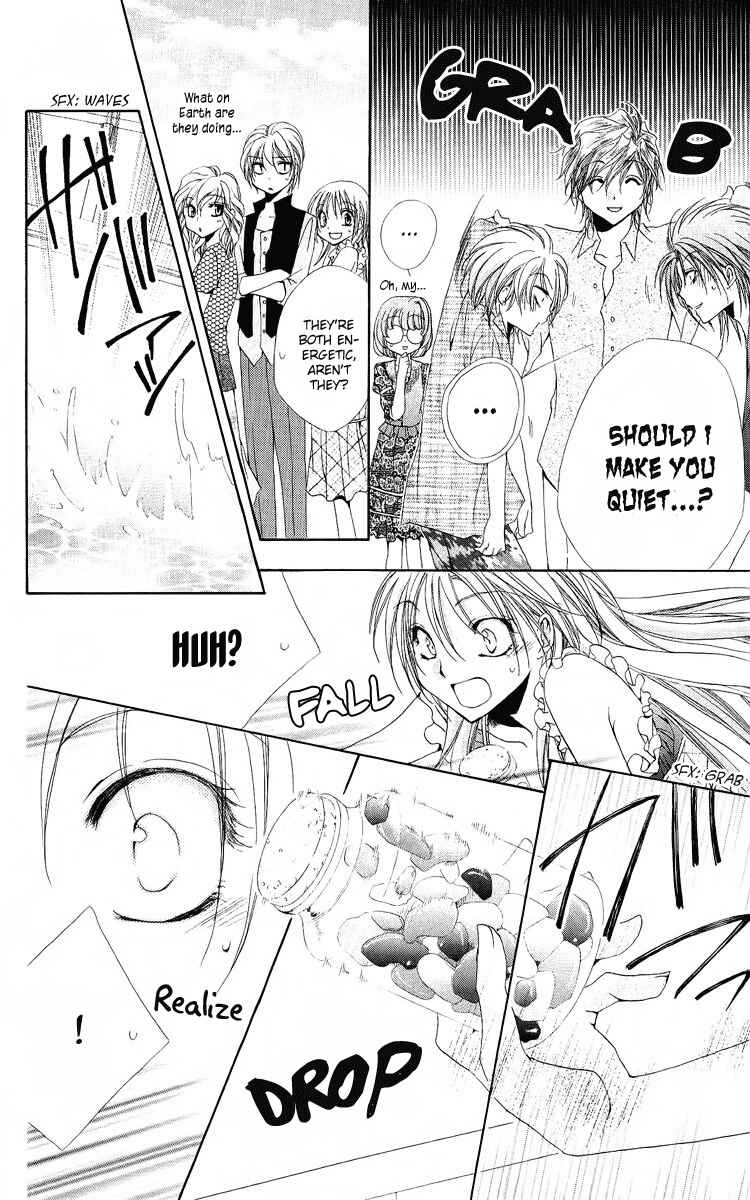 Page 31 Chapter 19 Shitsuji-sama no Okiniiri