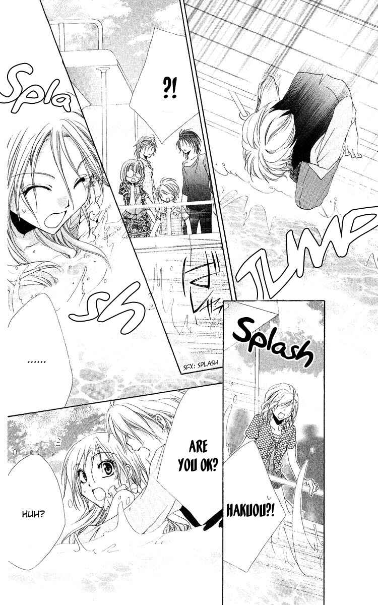 Page 33 Chapter 19 Shitsuji-sama no Okiniiri