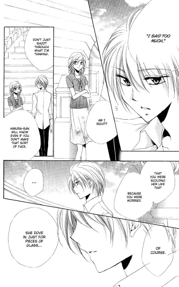 Page 39 Chapter 19 Shitsuji-sama no Okiniiri