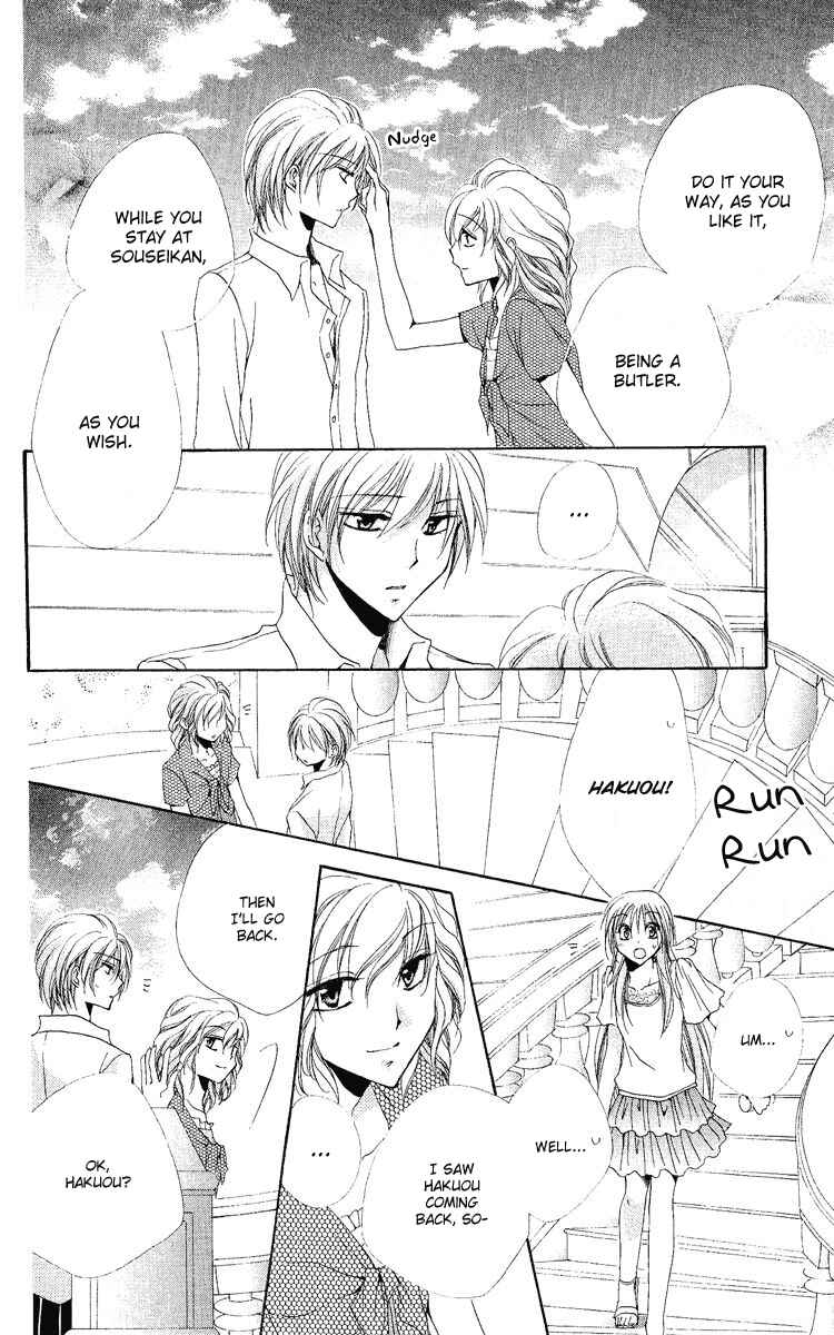 Page 43 Chapter 19 Shitsuji-sama no Okiniiri