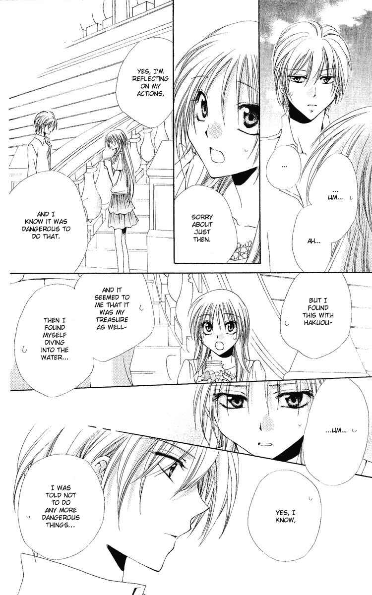 Page 45 Chapter 19 Shitsuji-sama no Okiniiri