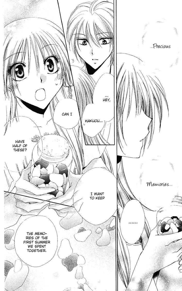 Page 49 Chapter 19 Shitsuji-sama no Okiniiri