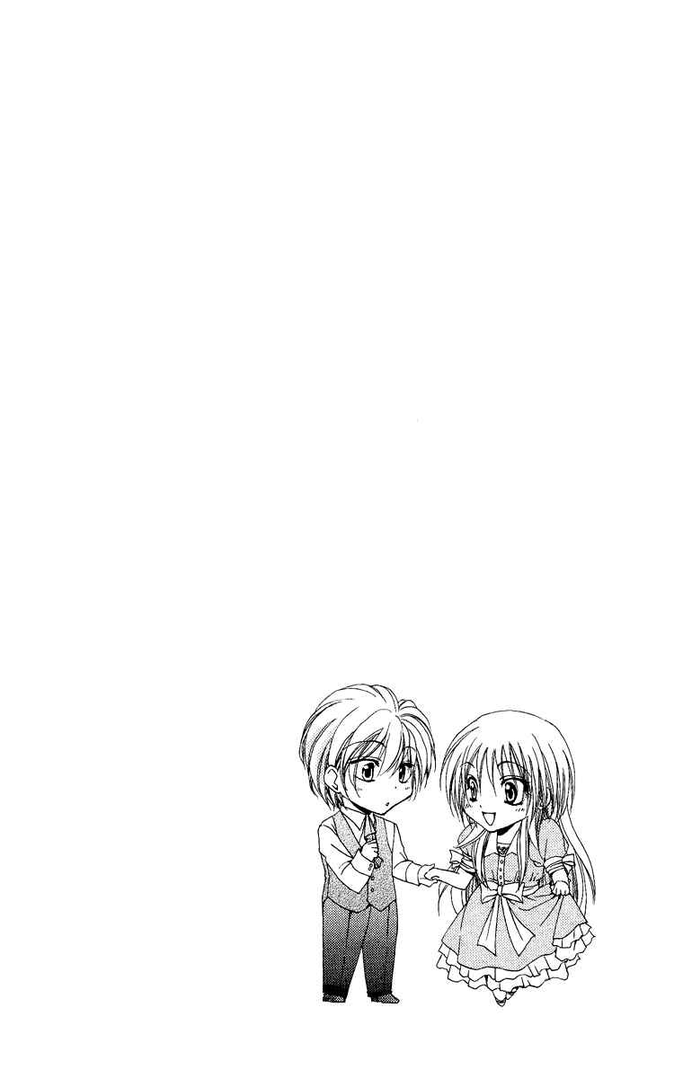 Page 5 Chapter 19 Shitsuji-sama no Okiniiri