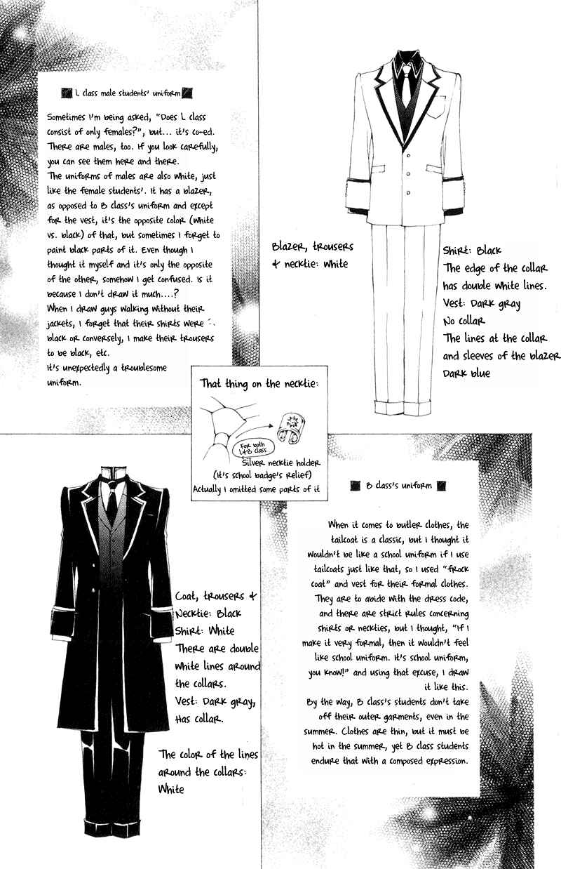 Page 4 Chapter 8.5 Shitsuji-sama no Okiniiri