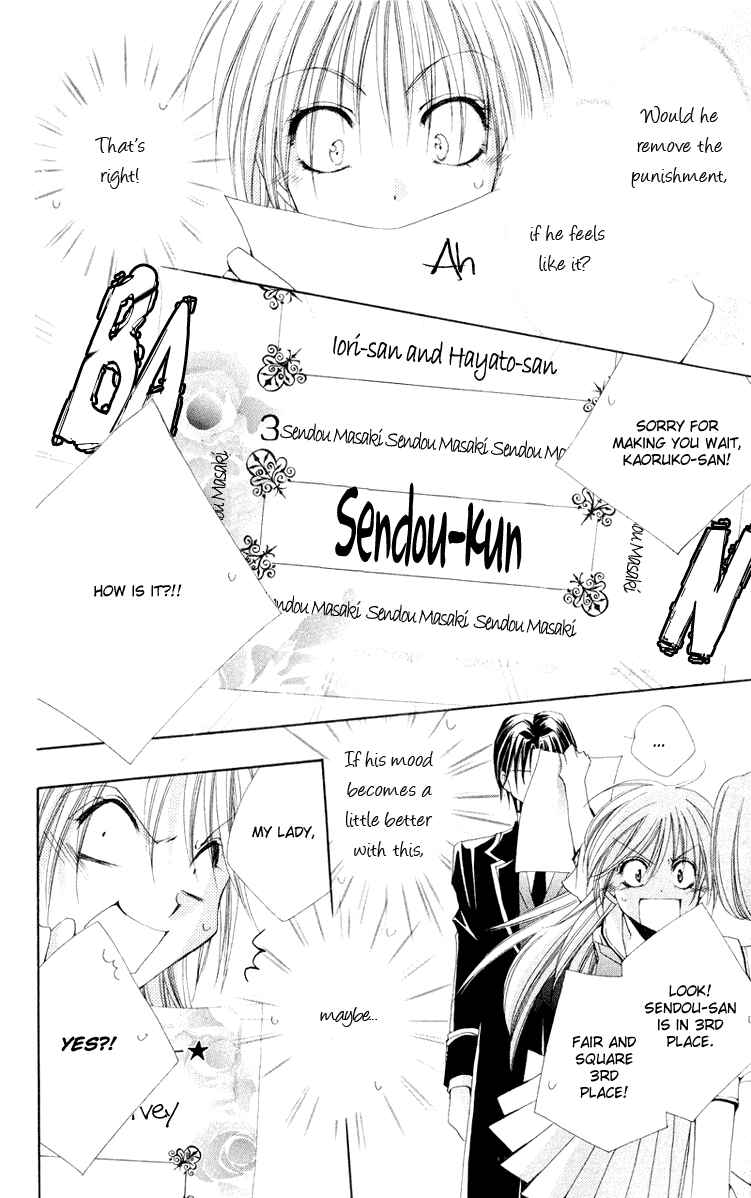 Page 10 Chapter 10 Shitsuji-sama no Okiniiri