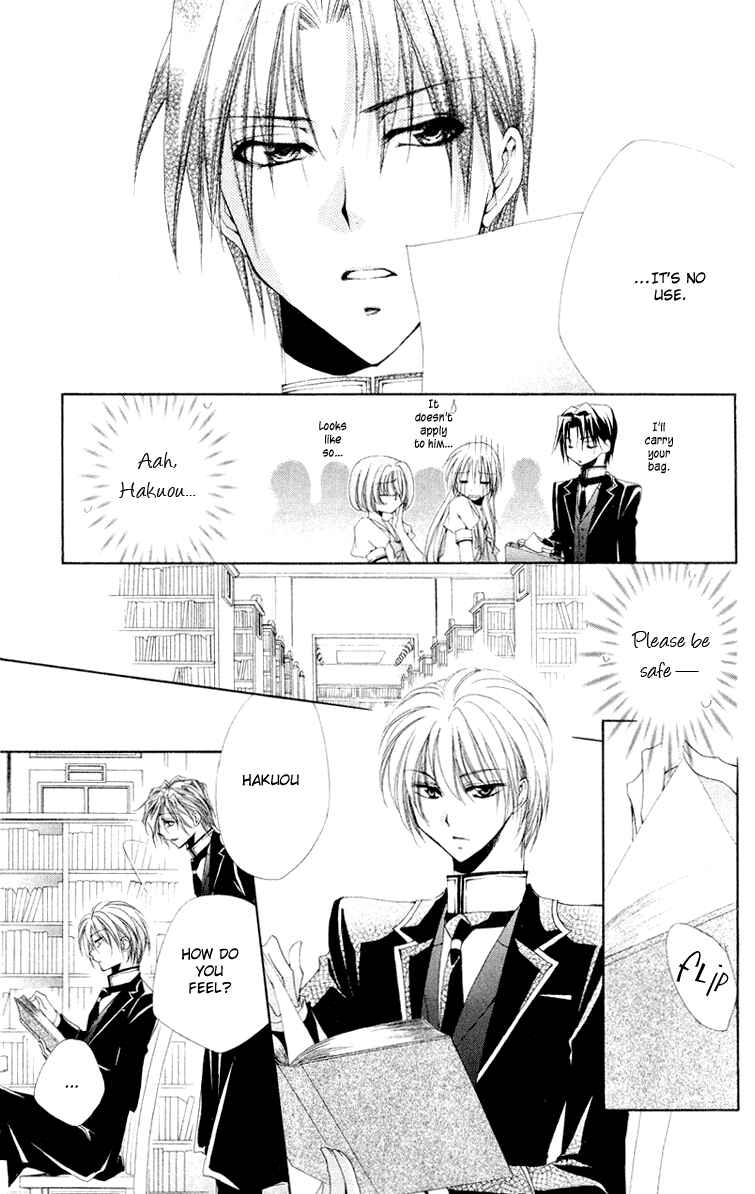 Page 11 Chapter 10 Shitsuji-sama no Okiniiri