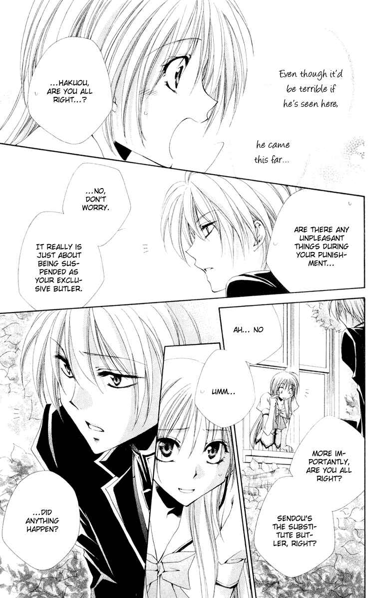 Page 15 Chapter 10 Shitsuji-sama no Okiniiri