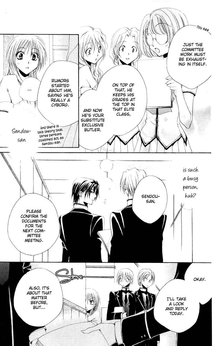 Page 21 Chapter 10 Shitsuji-sama no Okiniiri