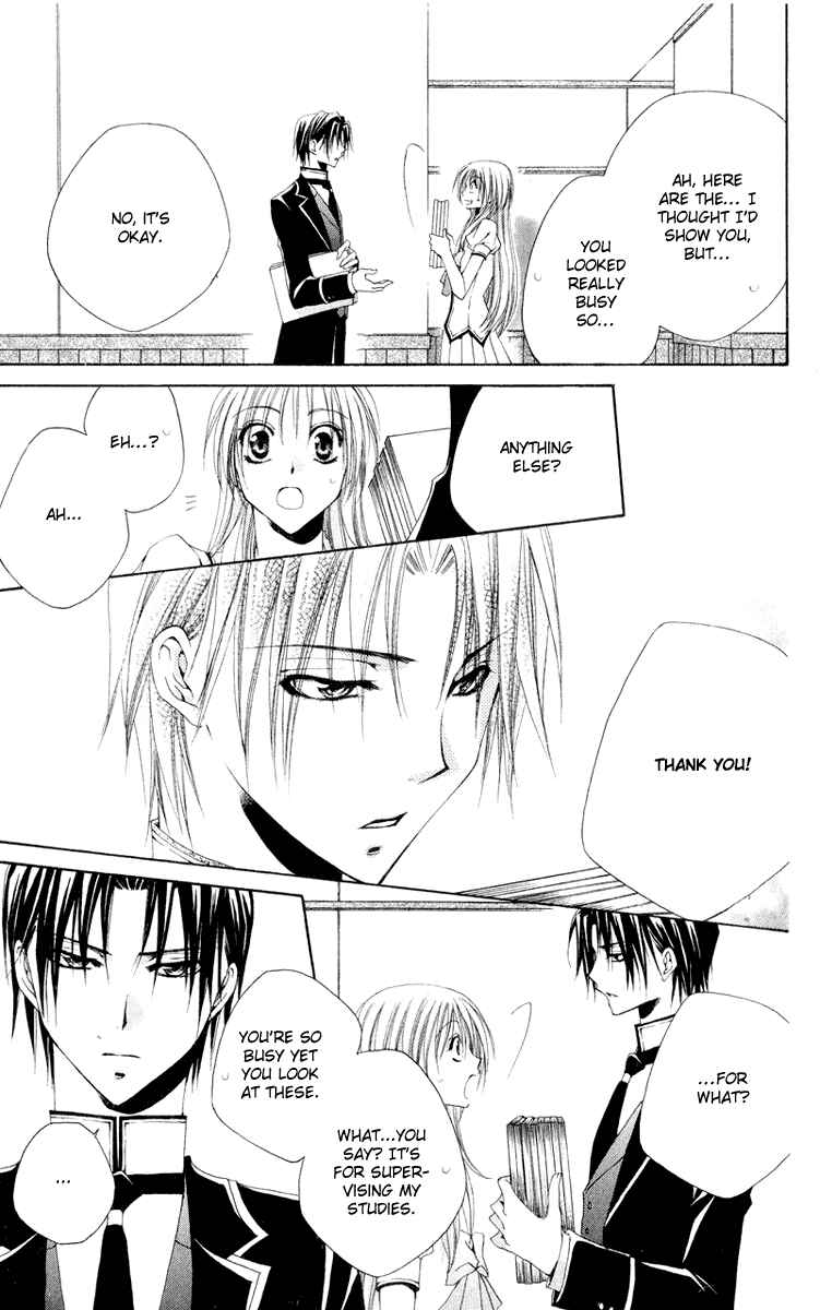 Page 23 Chapter 10 Shitsuji-sama no Okiniiri