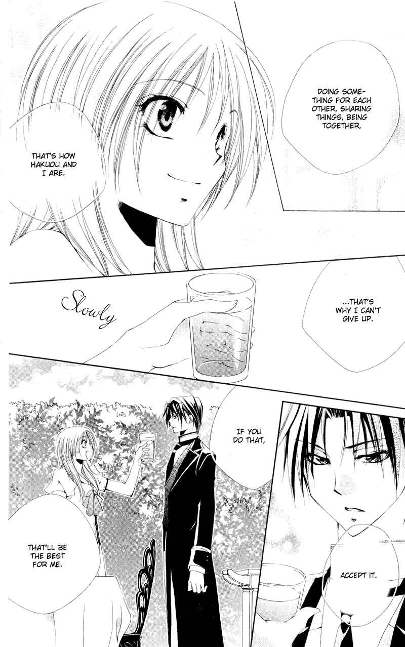 Page 30 Chapter 10 Shitsuji-sama no Okiniiri