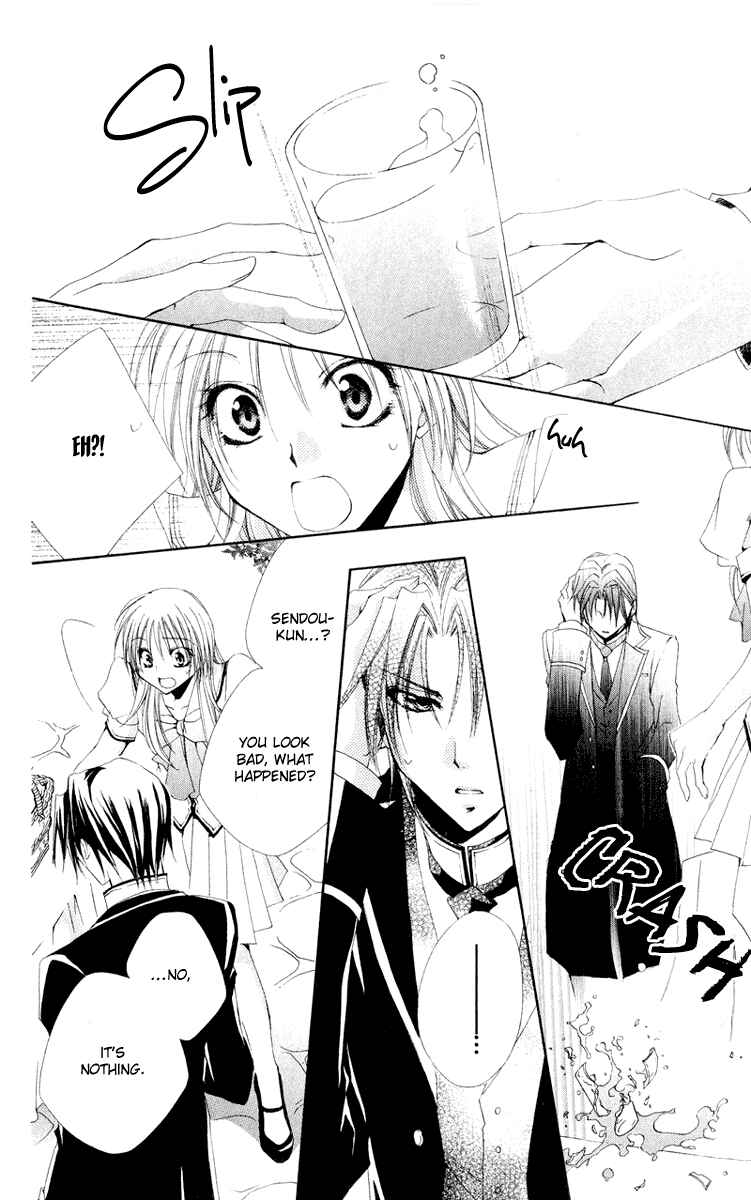 Page 32 Chapter 10 Shitsuji-sama no Okiniiri