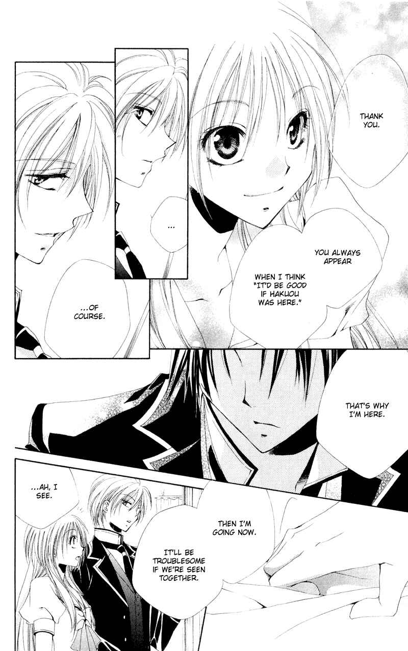 Page 38 Chapter 10 Shitsuji-sama no Okiniiri