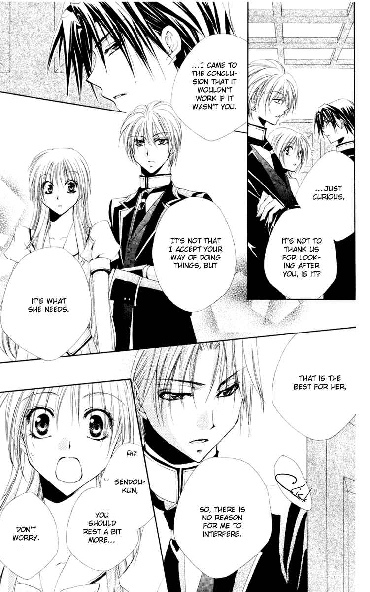 Page 41 Chapter 10 Shitsuji-sama no Okiniiri