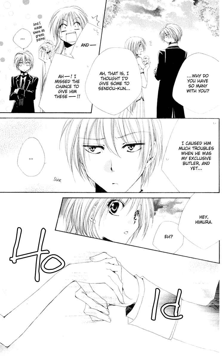 Page 43 Chapter 10 Shitsuji-sama no Okiniiri