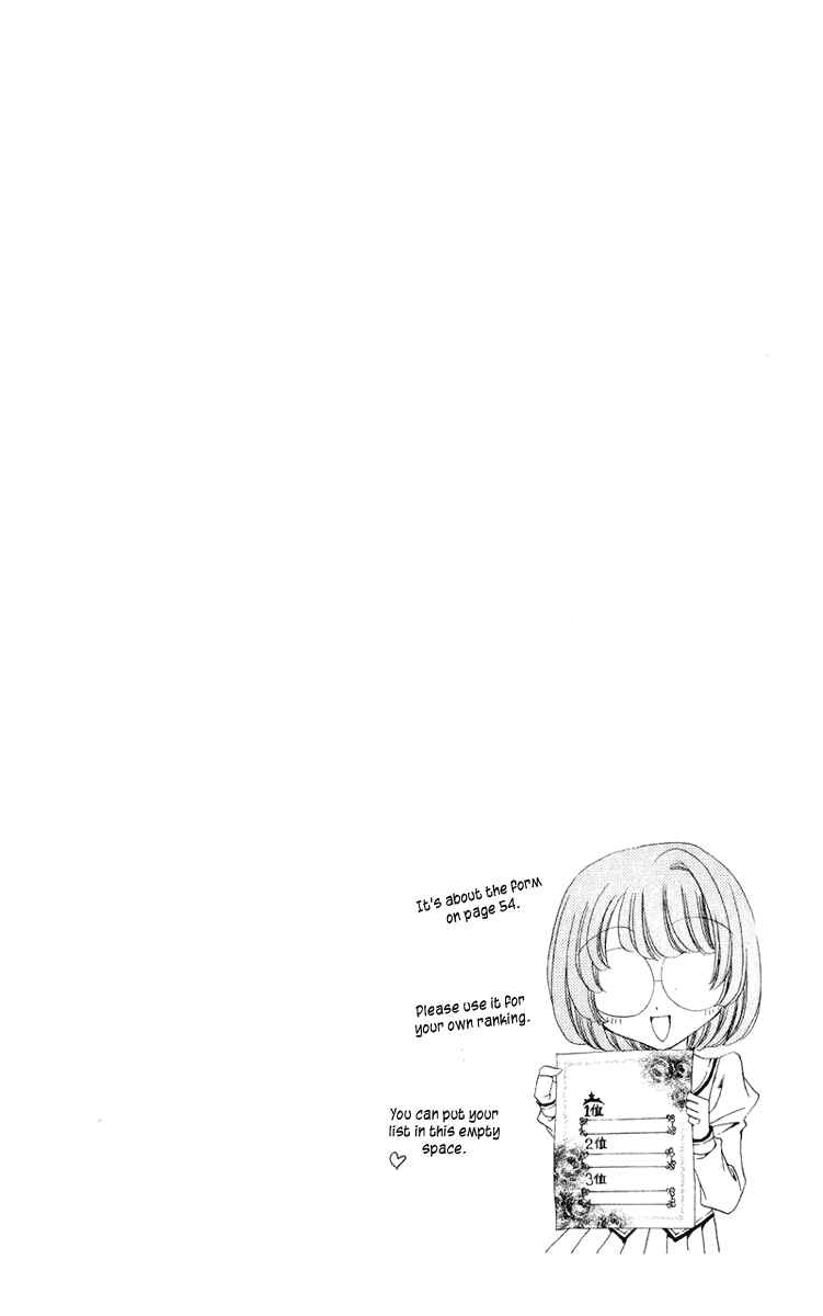 Page 46 Chapter 10 Shitsuji-sama no Okiniiri