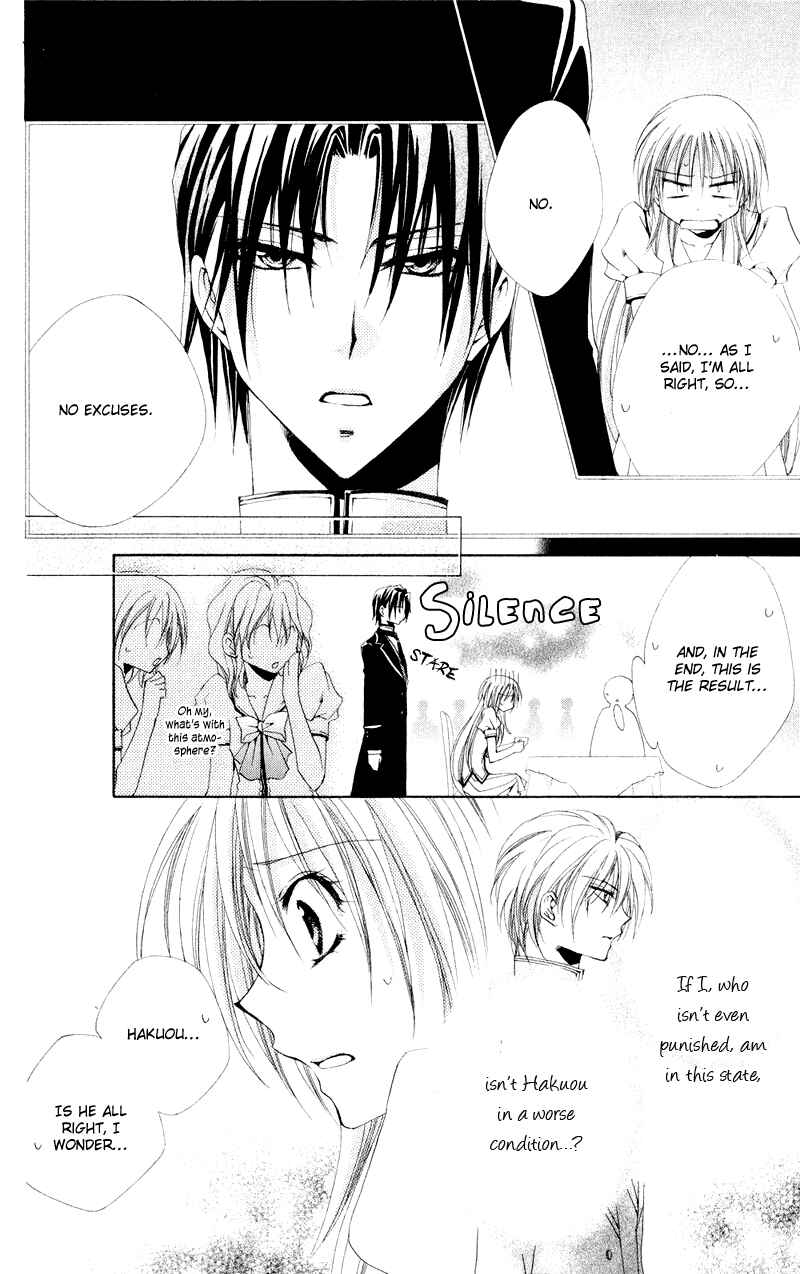 Page 6 Chapter 10 Shitsuji-sama no Okiniiri