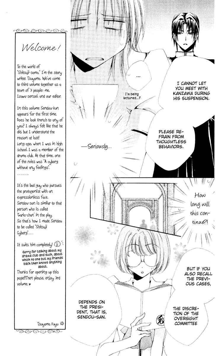 Page 7 Chapter 10 Shitsuji-sama no Okiniiri
