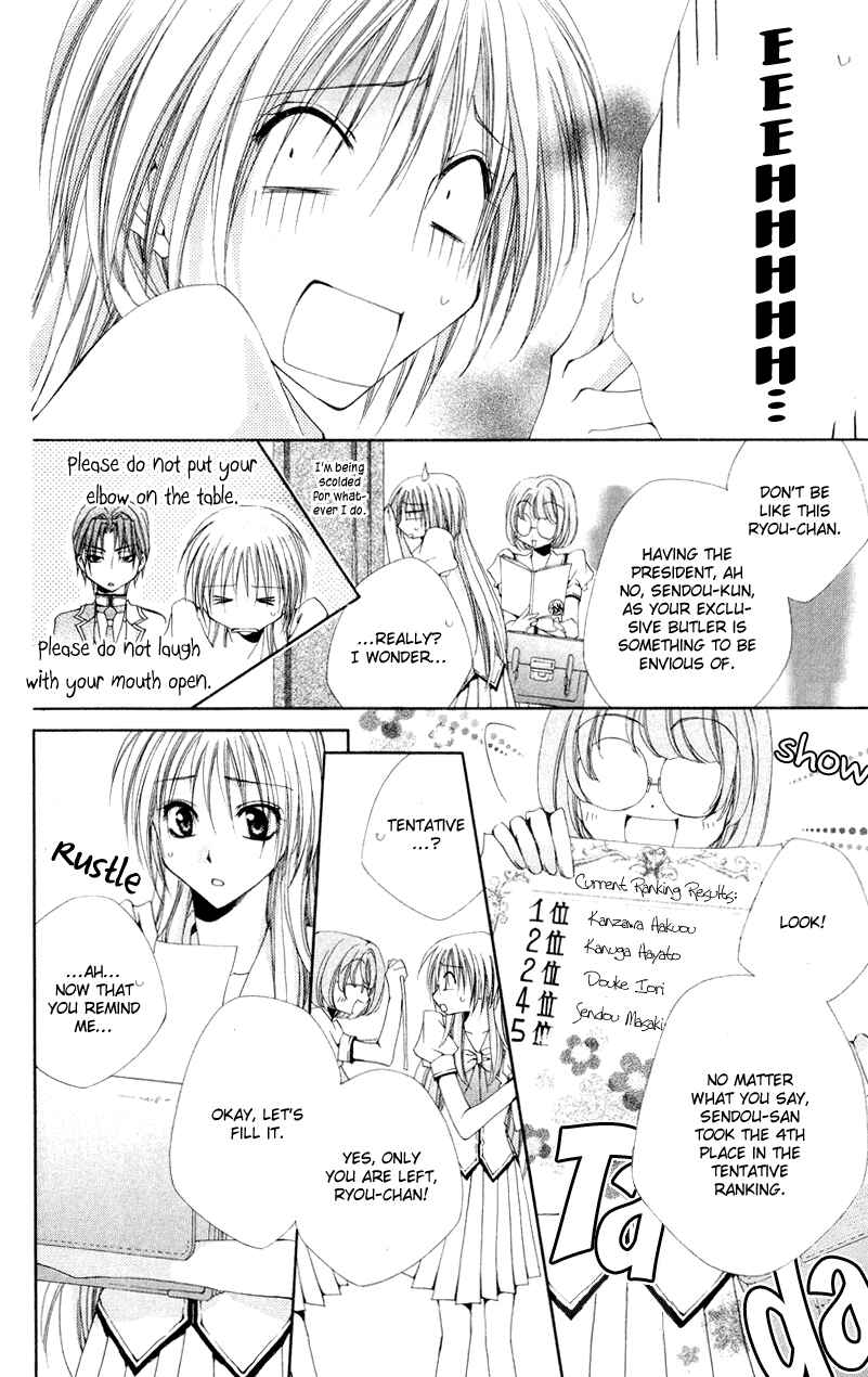 Page 8 Chapter 10 Shitsuji-sama no Okiniiri