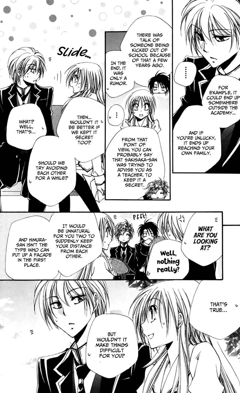 Page 17 Chapter 47 Shitsuji-sama no Okiniiri