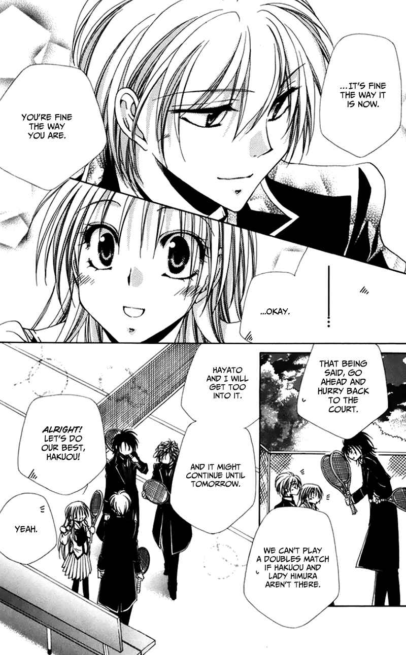 Page 18 Chapter 47 Shitsuji-sama no Okiniiri