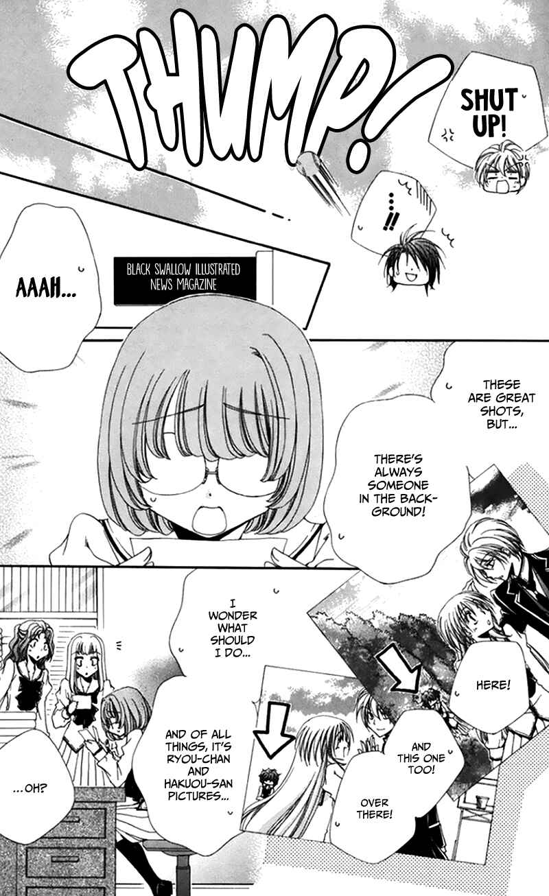Page 20 Chapter 47 Shitsuji-sama no Okiniiri