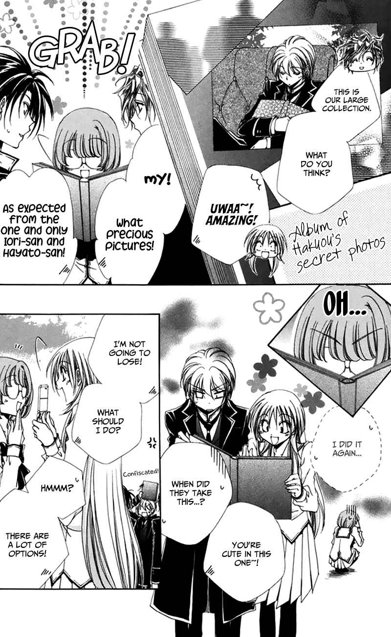 Page 24 Chapter 47 Shitsuji-sama no Okiniiri