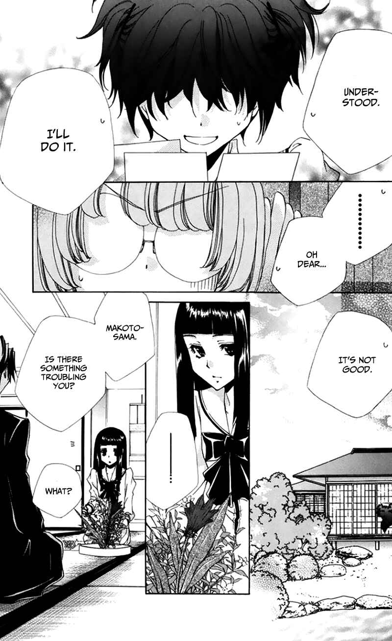 Page 31 Chapter 47 Shitsuji-sama no Okiniiri