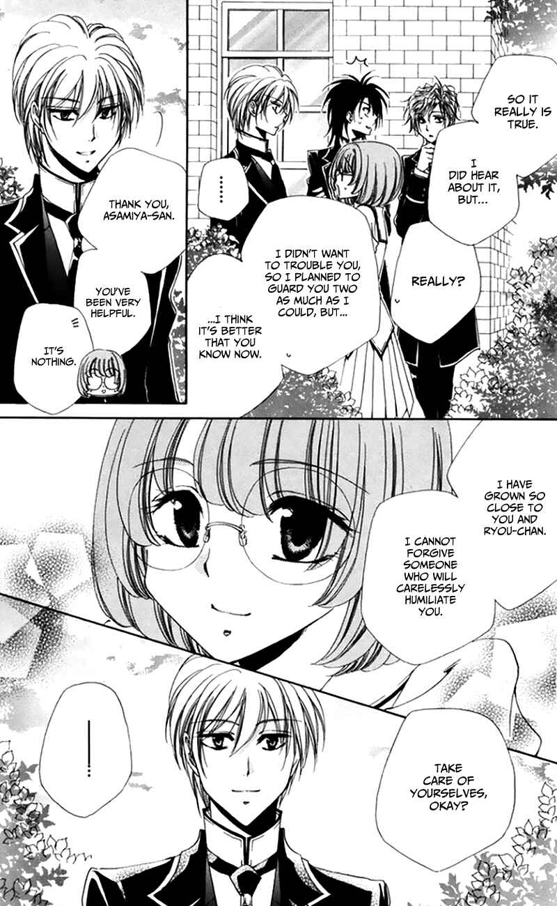 Page 35 Chapter 47 Shitsuji-sama no Okiniiri