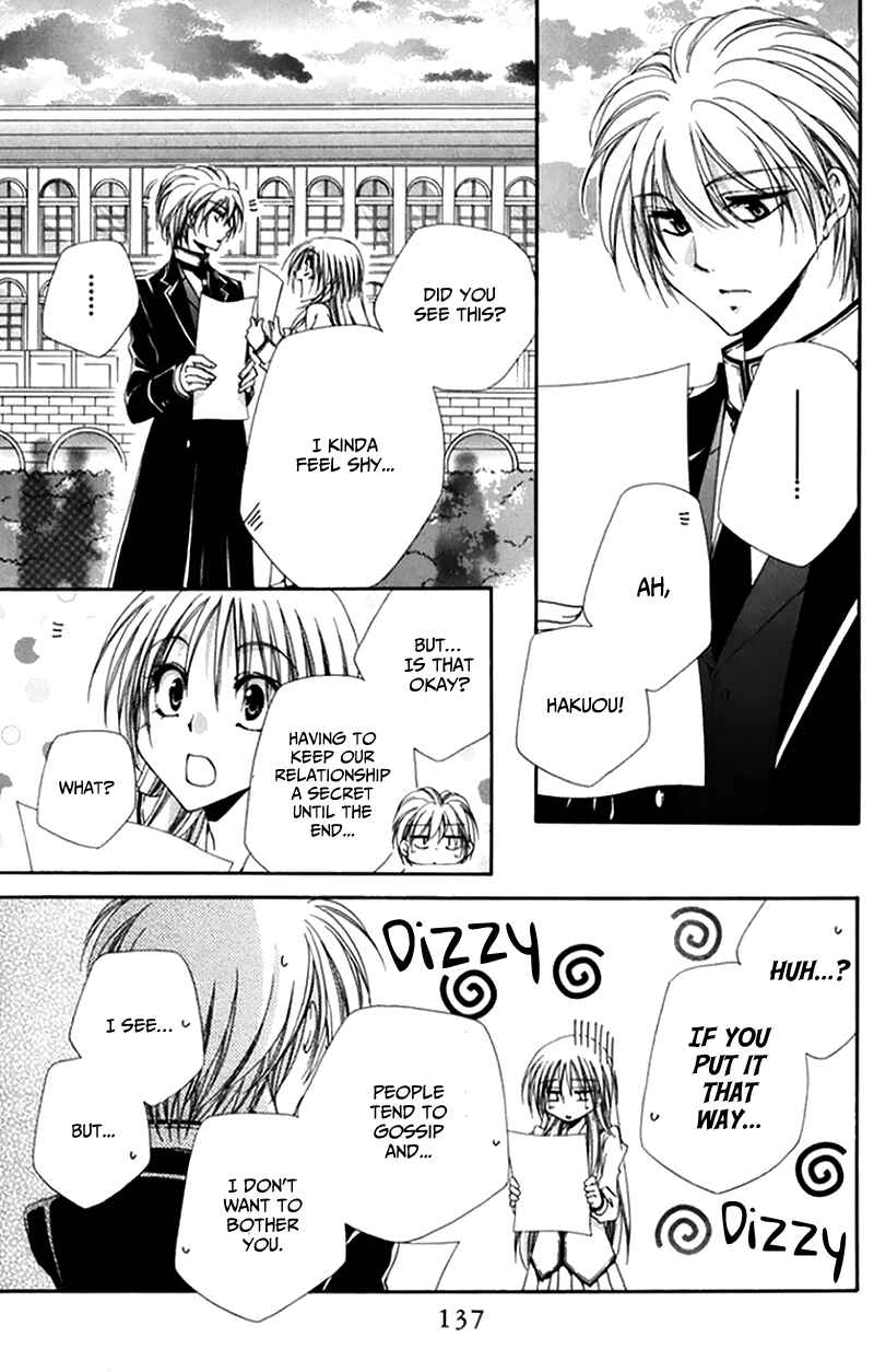 Page 45 Chapter 47 Shitsuji-sama no Okiniiri