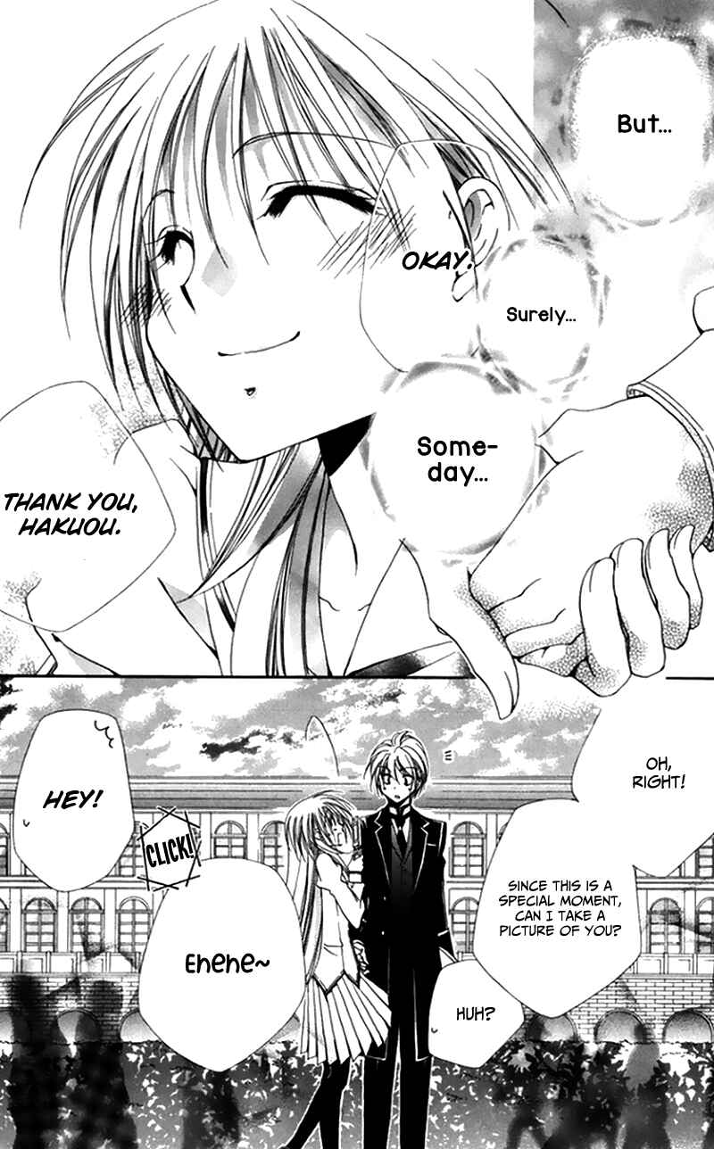 Page 48 Chapter 47 Shitsuji-sama no Okiniiri