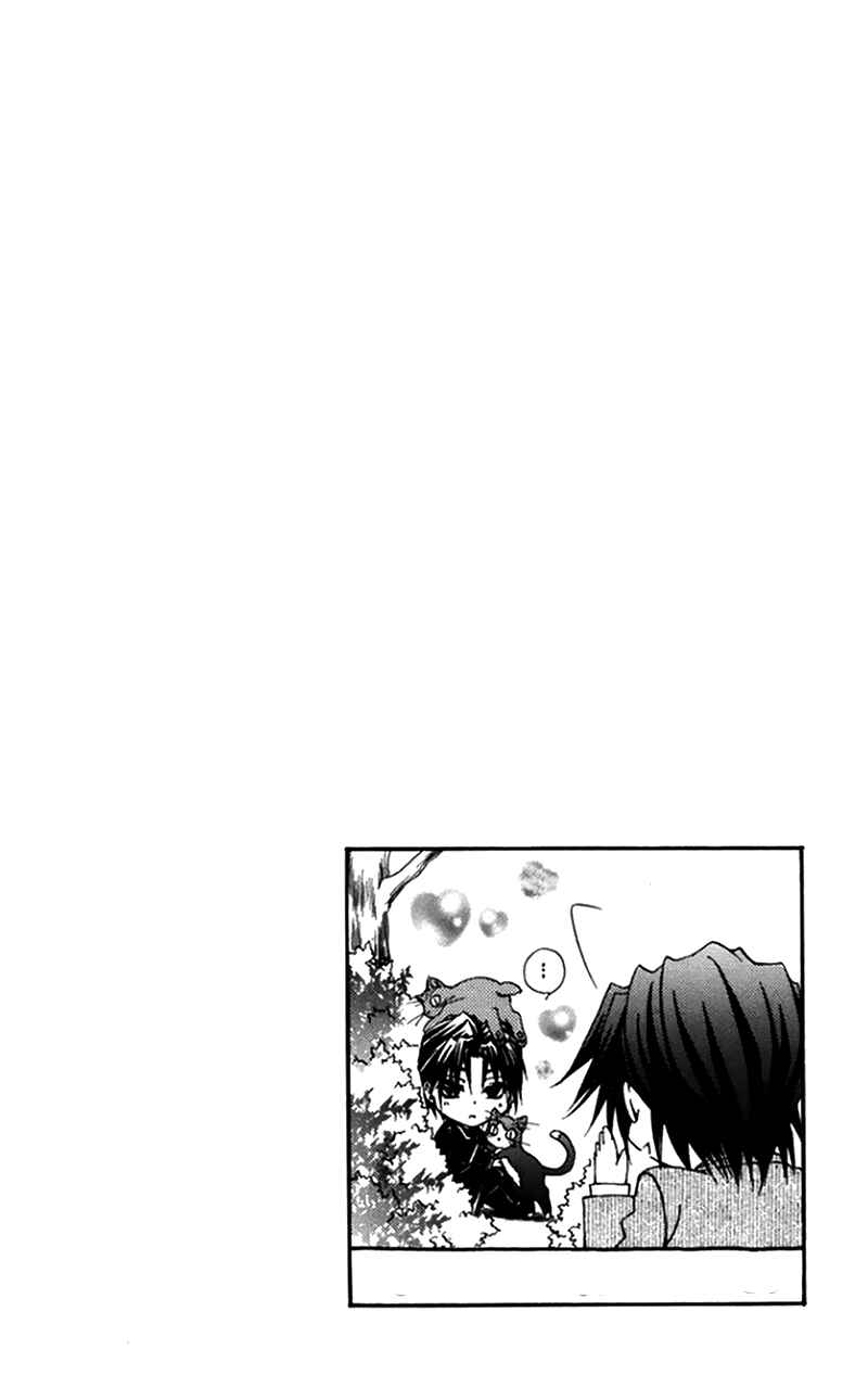 Page 50 Chapter 47 Shitsuji-sama no Okiniiri