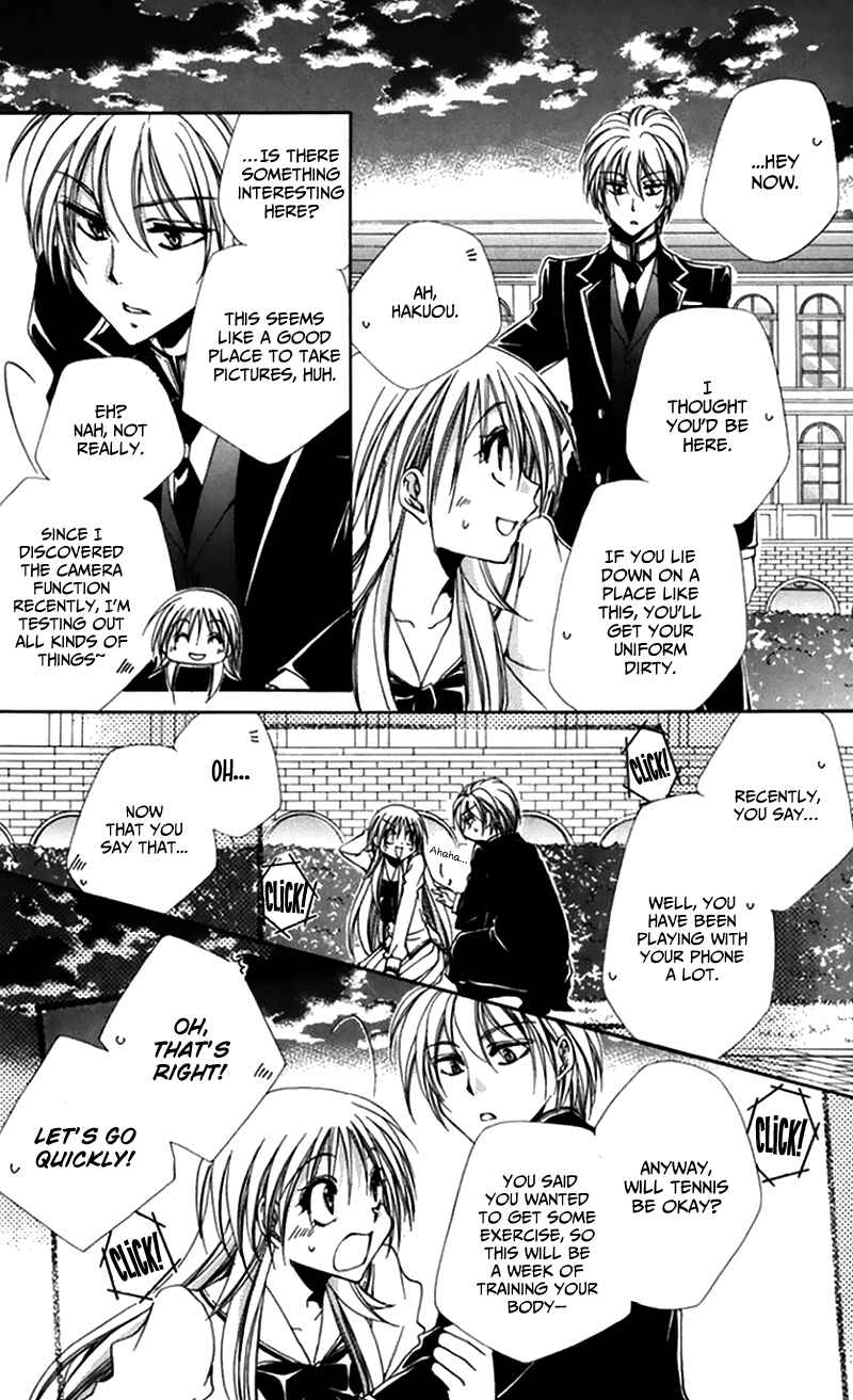 Page 6 Chapter 47 Shitsuji-sama no Okiniiri