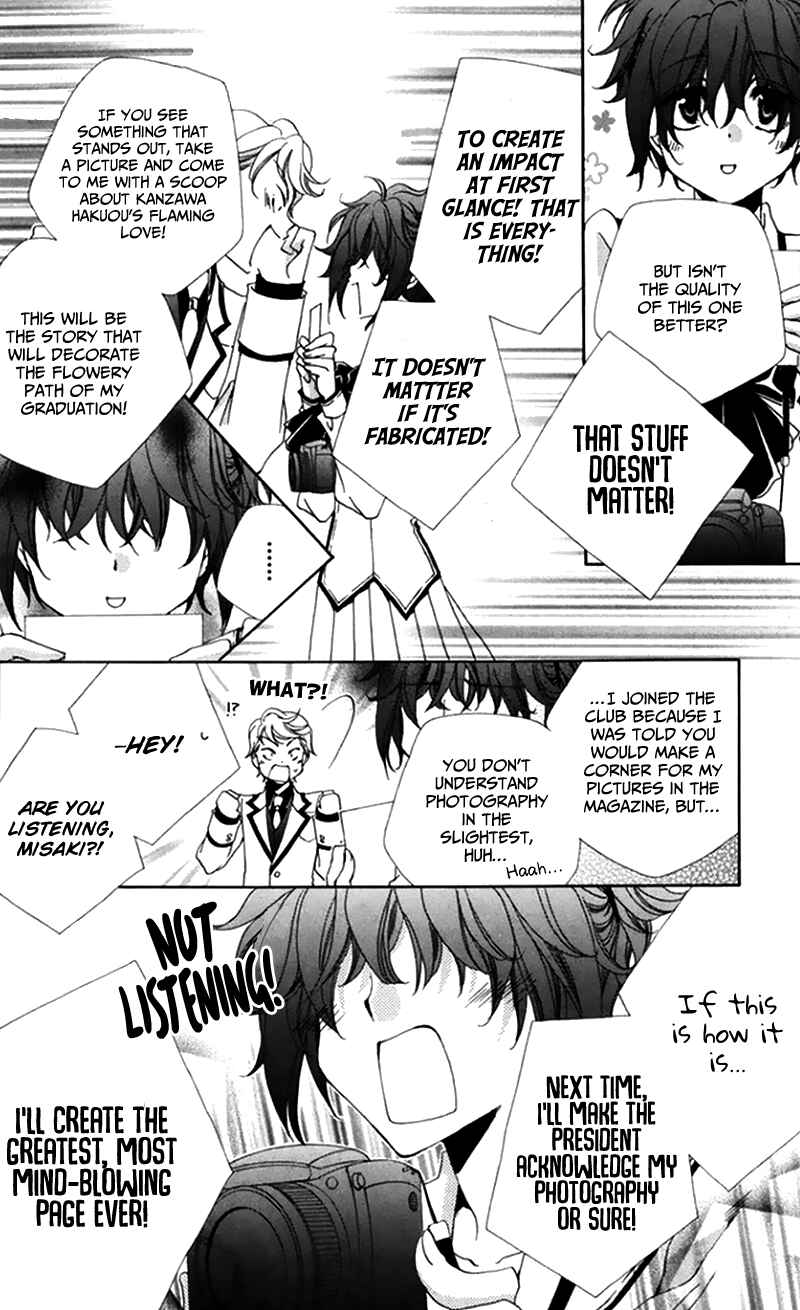 Page 8 Chapter 47 Shitsuji-sama no Okiniiri