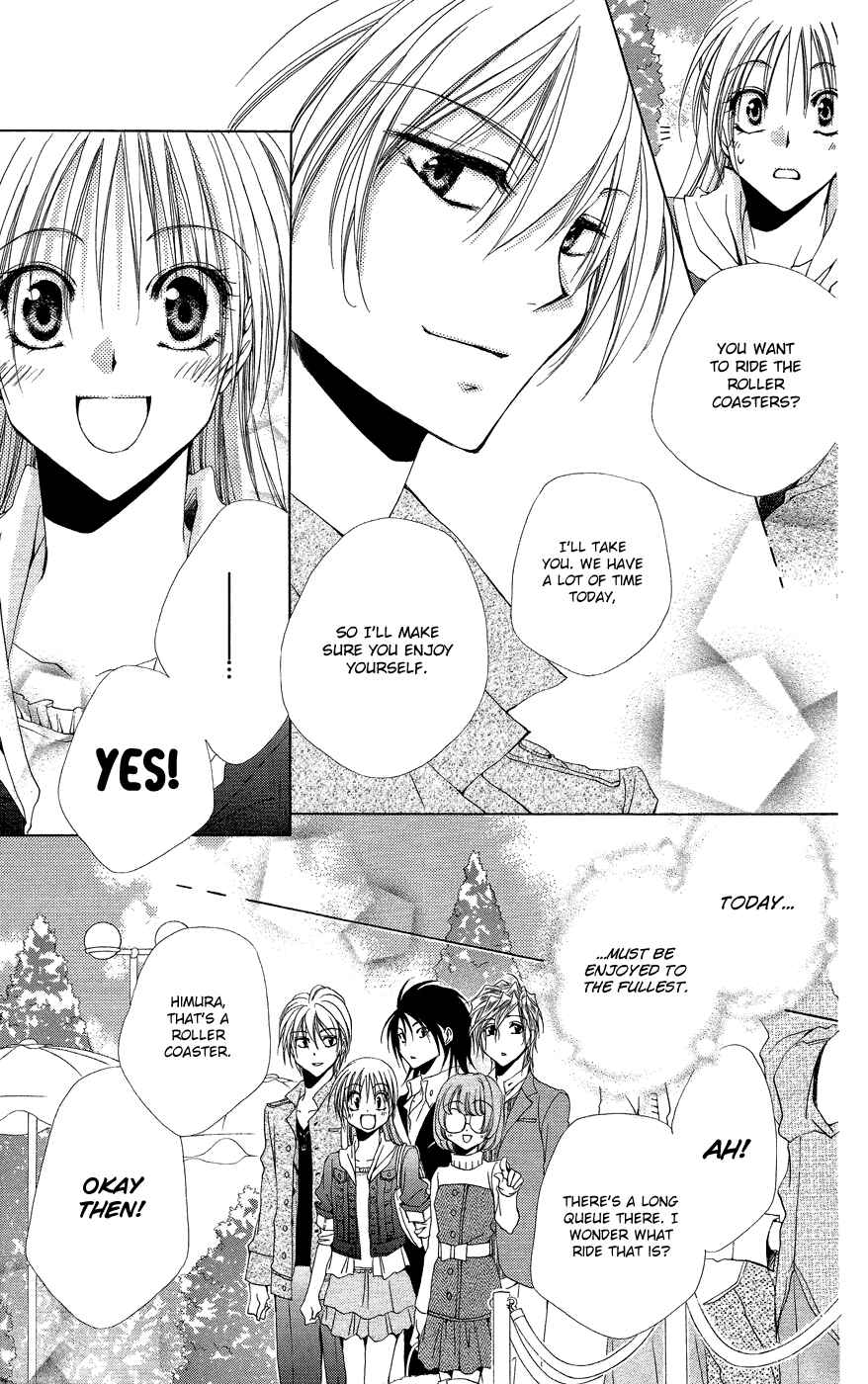 Page 11 Chapter 37 Shitsuji-sama no Okiniiri