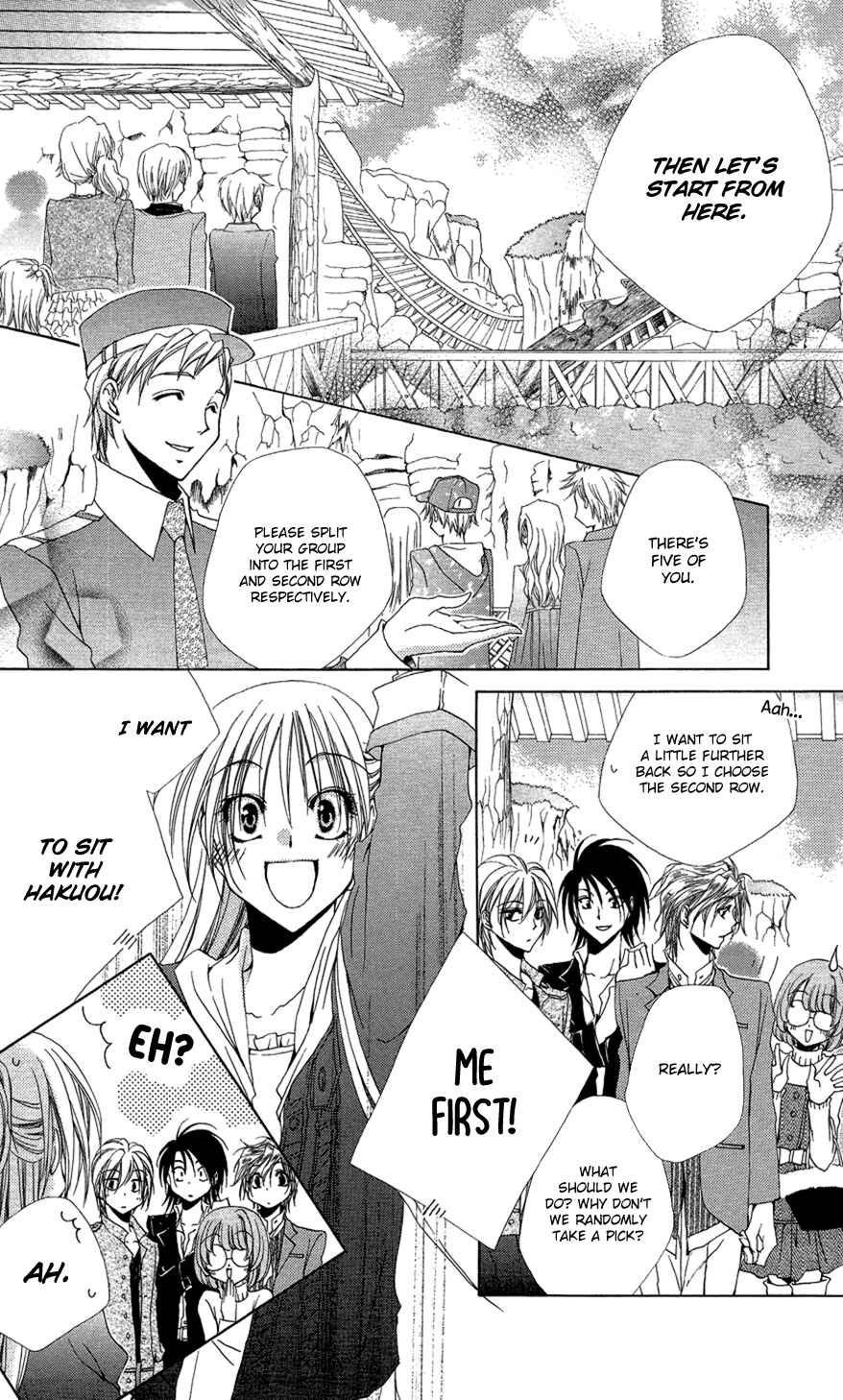Page 12 Chapter 37 Shitsuji-sama no Okiniiri