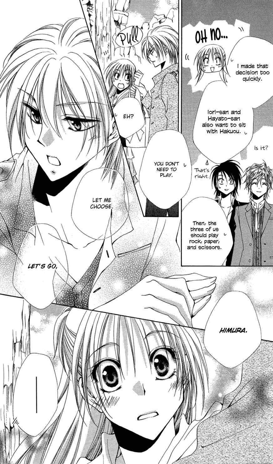 Page 13 Chapter 37 Shitsuji-sama no Okiniiri