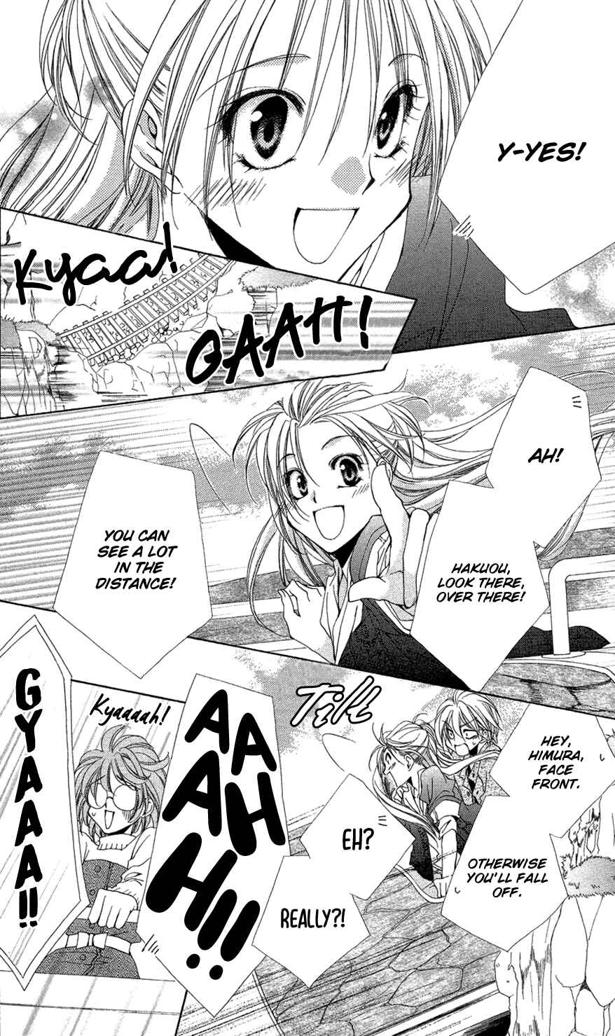 Page 14 Chapter 37 Shitsuji-sama no Okiniiri