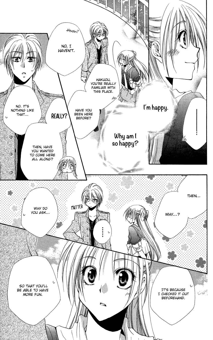 Page 17 Chapter 37 Shitsuji-sama no Okiniiri