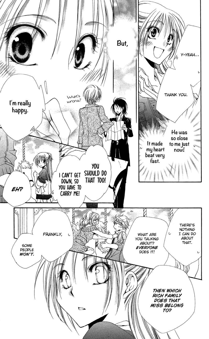 Page 25 Chapter 37 Shitsuji-sama no Okiniiri