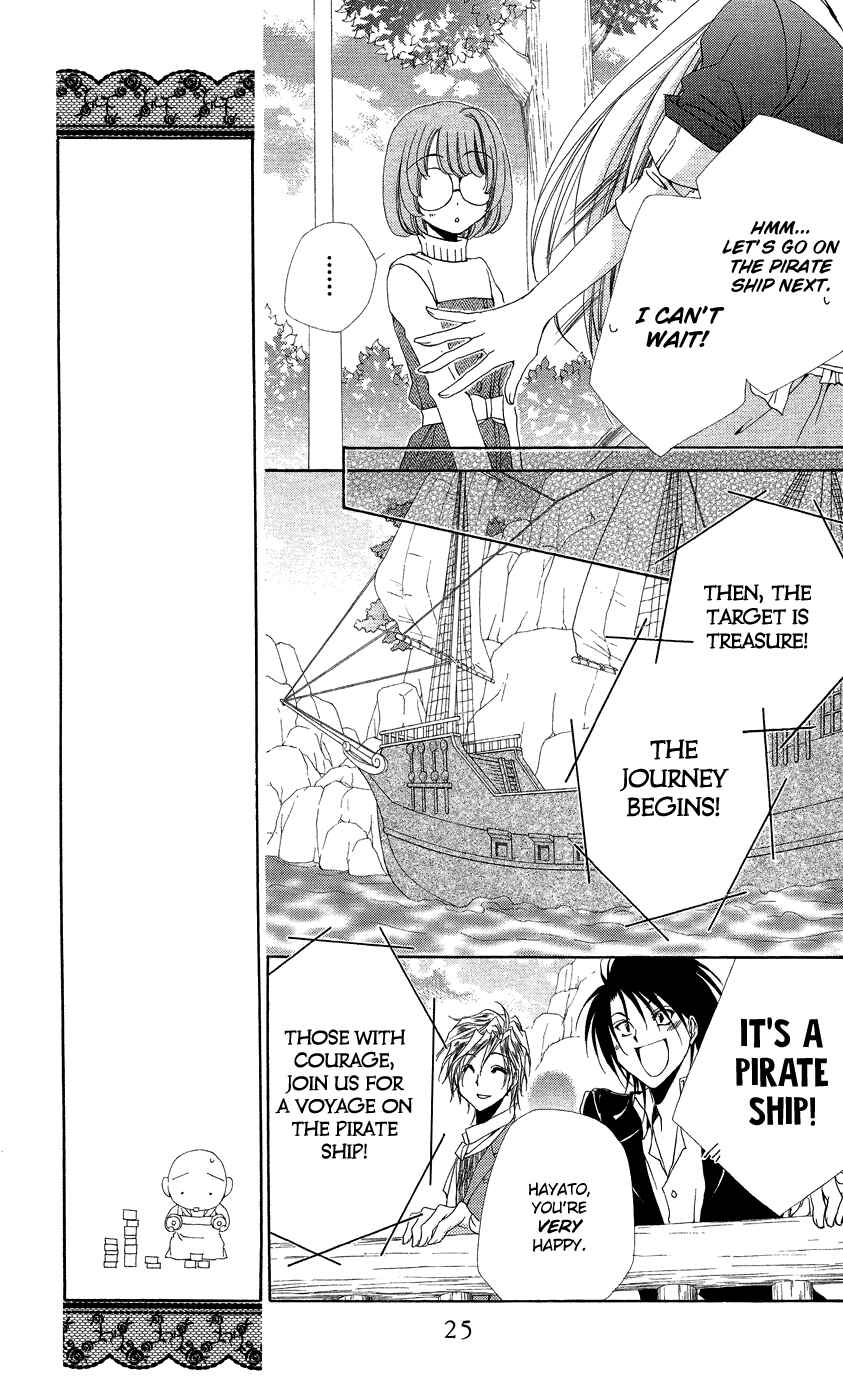 Page 27 Chapter 37 Shitsuji-sama no Okiniiri