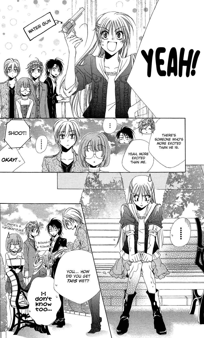 Page 28 Chapter 37 Shitsuji-sama no Okiniiri