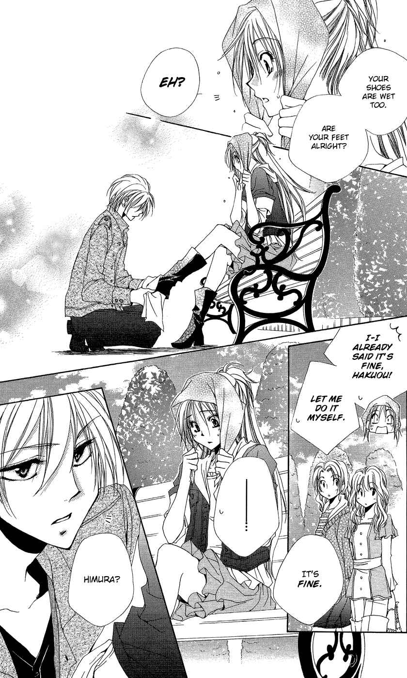 Page 29 Chapter 37 Shitsuji-sama no Okiniiri