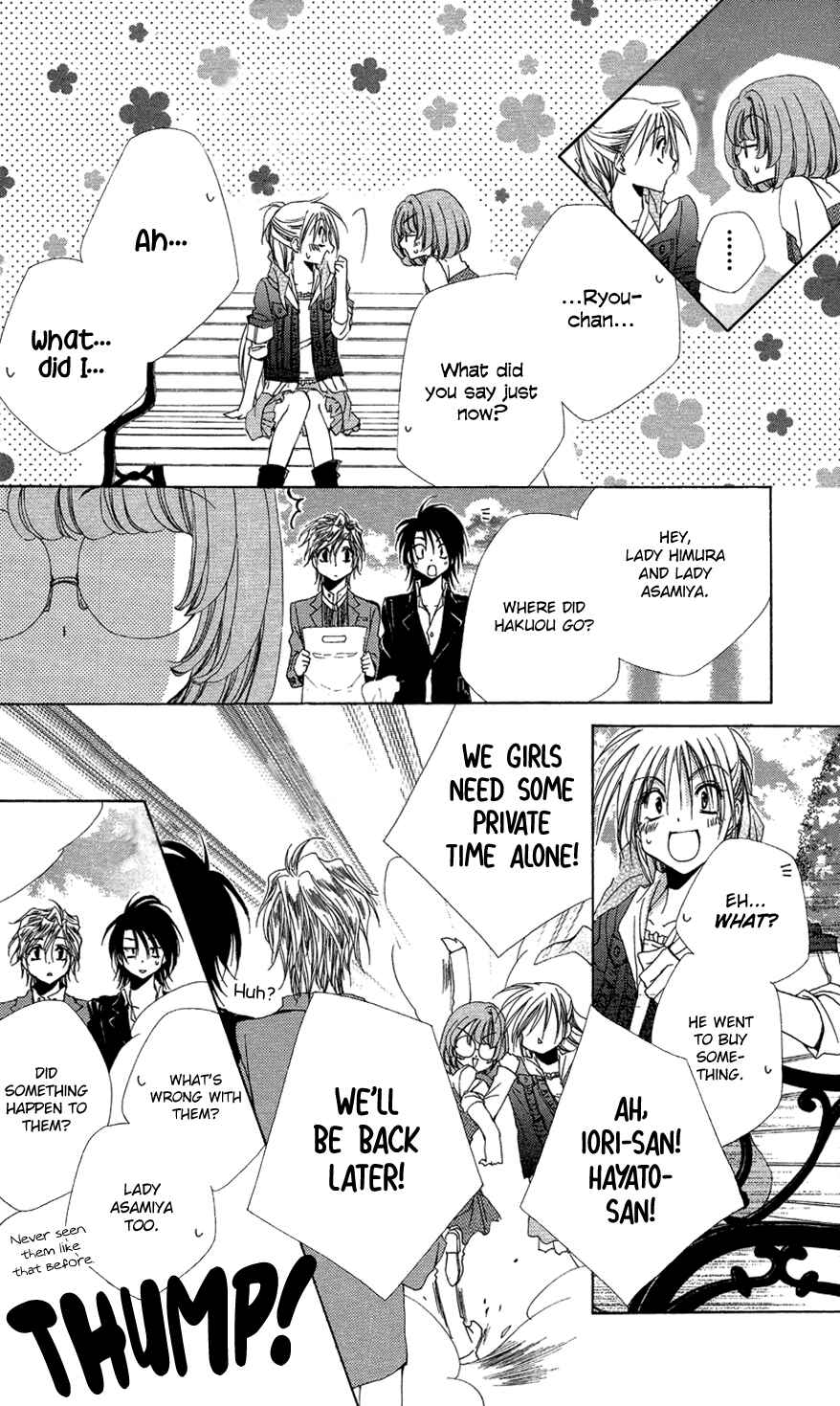 Page 32 Chapter 37 Shitsuji-sama no Okiniiri